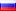 Російська