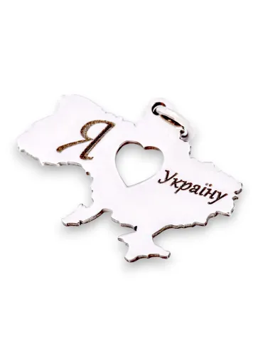 Підвіс "Я люблю Україну" р